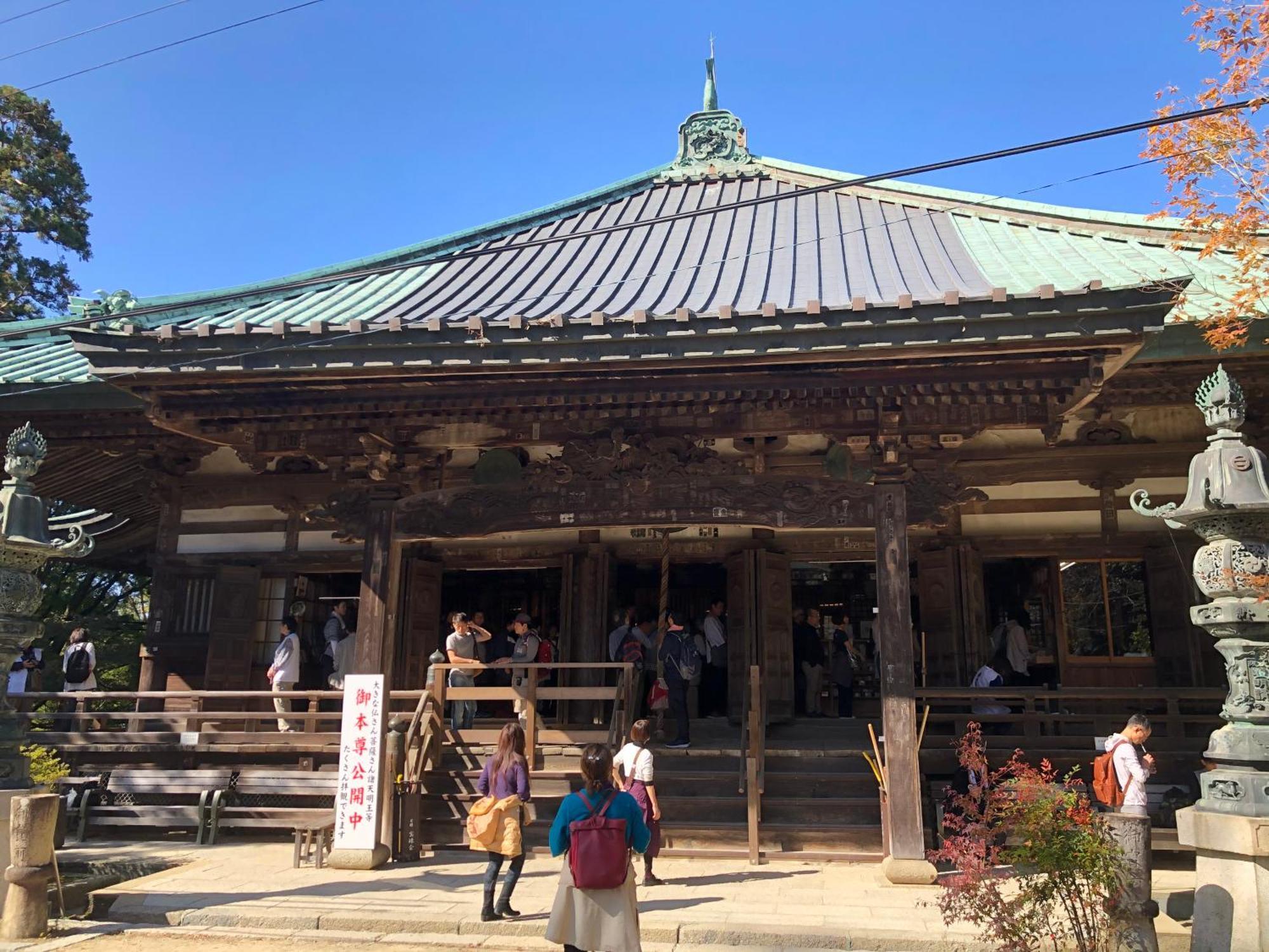 Fujitatami Guesthouse Izumi  Eksteriør bilde